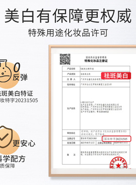 紧致精华液保湿安瓶熬夜原液
