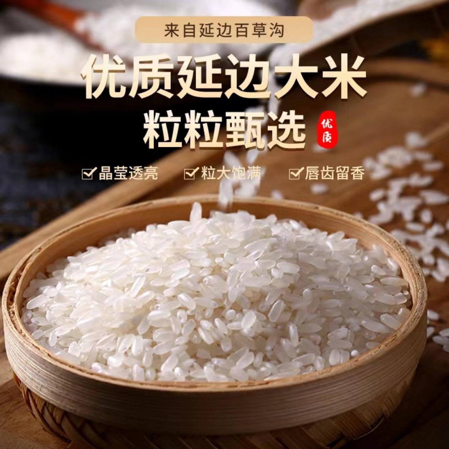 2025东北延边大米吉宏六5kg小町香真空包装农家现磨粳米珍珠圆粒,淘宝优惠券,粉丝福利购,淘宝优惠卷