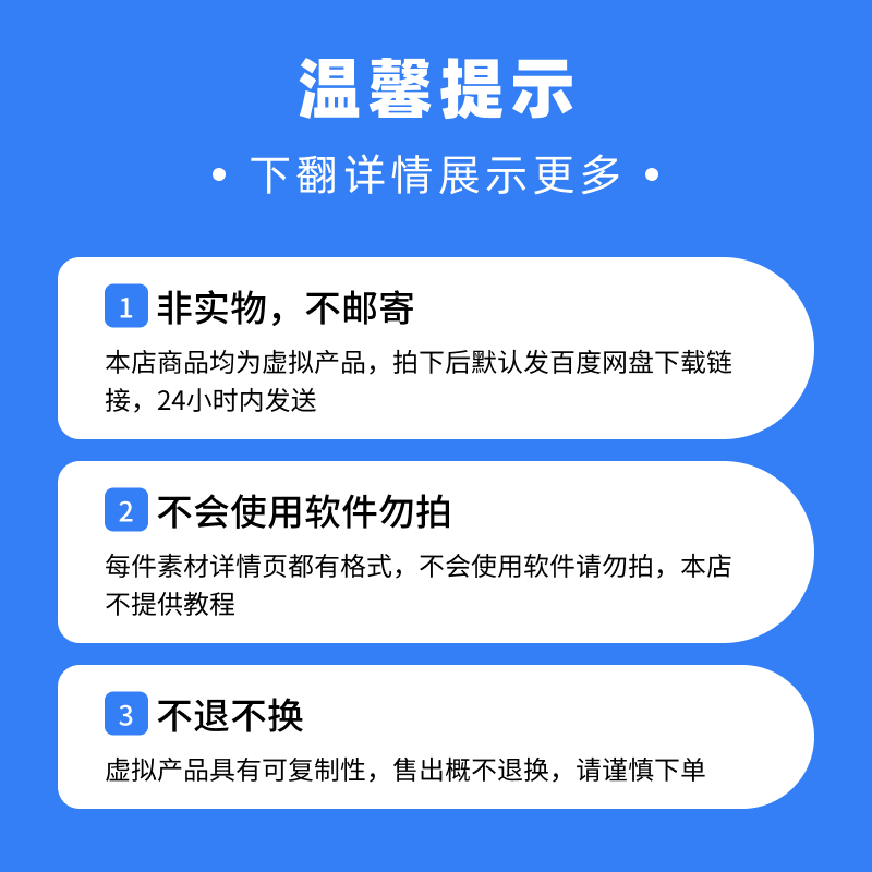 金融理财运营H5活动长图页手机移动端APP宣传活动海报PSD设计素材 - 图0