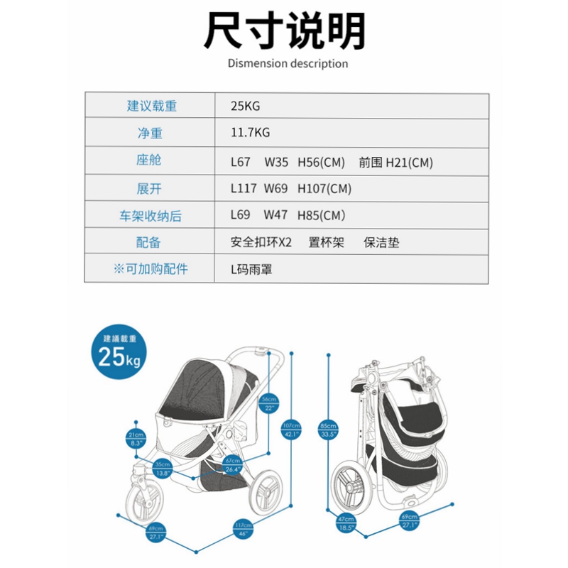 Ibiyaya依比呀呀FS2149皂那盃全地形竞速宠物狗狗推车跑车旅行车 - 图0