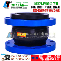 KXT Type Trindable Rubber Joint Shock-Proof Throat Soft connection Rubber Soft Joint dn150 80100 50 Hot sell