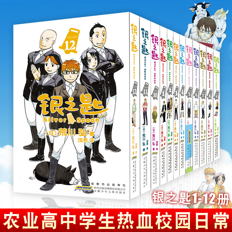 炼金套装 新人首单立减十元 21年7月 淘宝海外