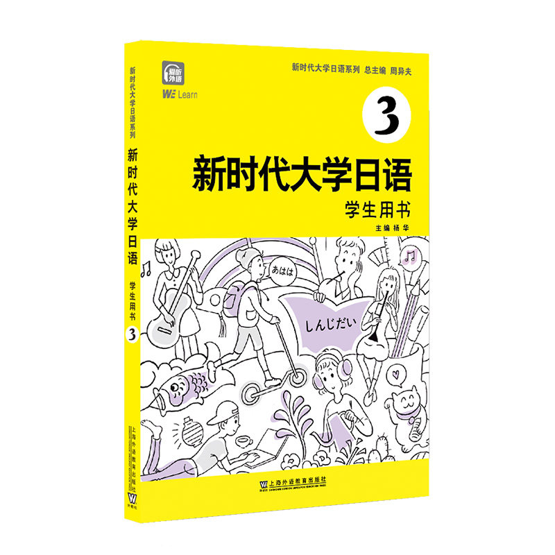 图3