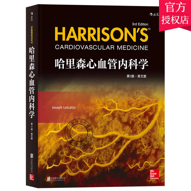 口腔医学英文 新人首单立减十元 21年7月 淘宝海外