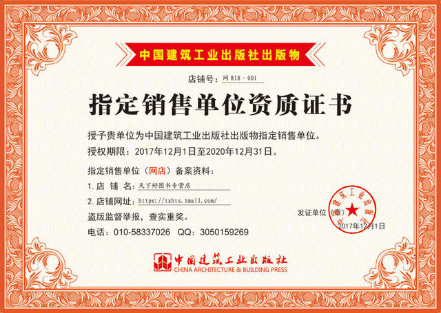 Genuine 2019 Steel Structure Design Manual 4th Edition 2 volumes, upper and lower volumes, compiled according to GB50017-2017 Steel Structure Design Standard 2017 Steel Structure Design Code 2017 Steel Structure Books Construction Industry