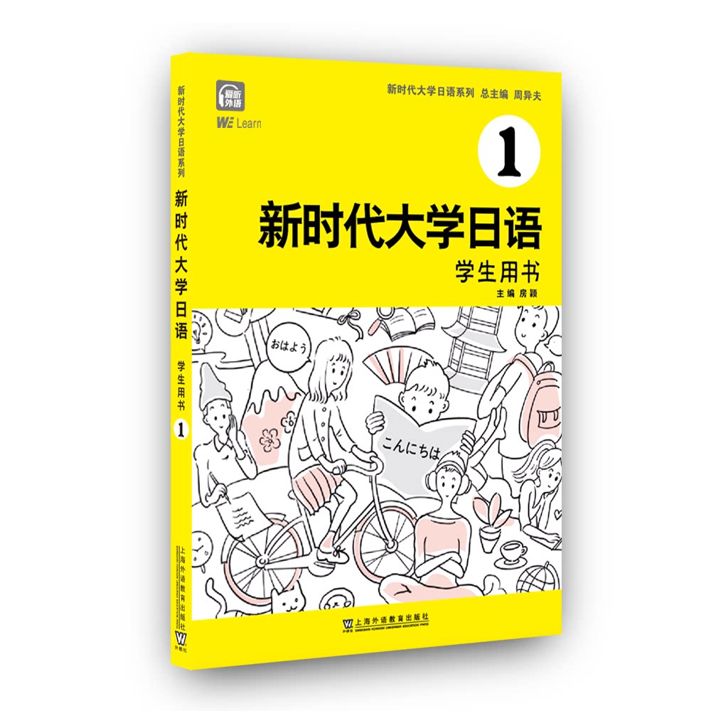 图2