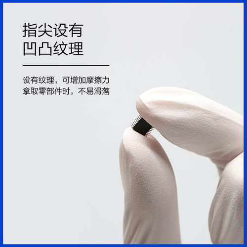 隆华泰家用一次性白色丁腈橡胶餐饮防护乳胶厨房家务清洁耐用手套 - 图2