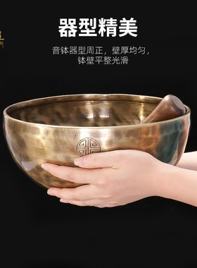 尼泊尔颂钵佛音手工光面摆件