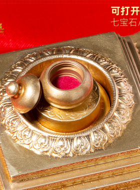 慧宝办公鎏金佛前精工7寸舍利塔