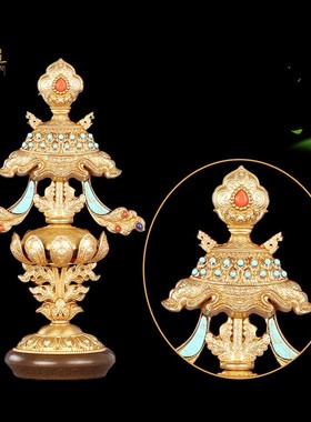 藏式八吉祥摆件密宗黄铜禅意