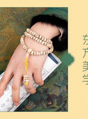 金线菩提手串项链吊坠108颗