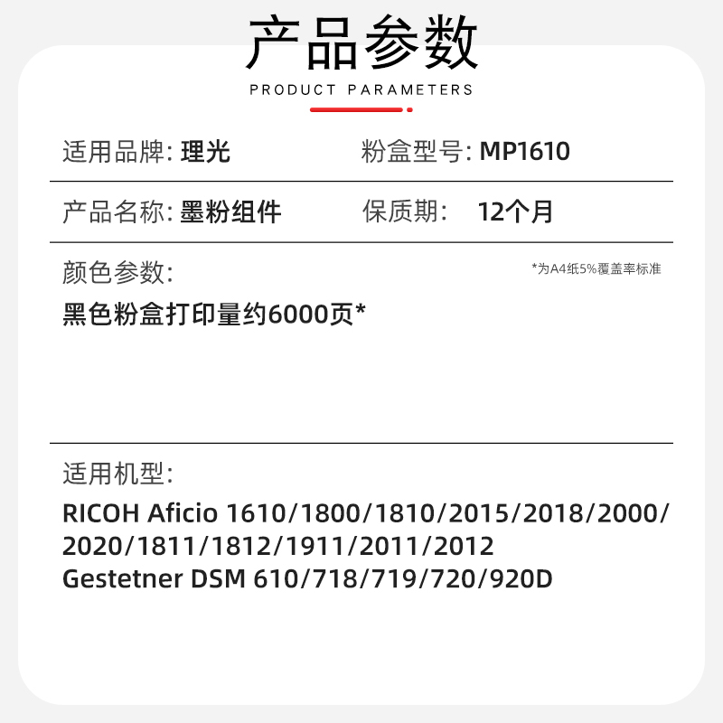 适用基士得耶DSM610 716 718 719 720D粉盒920dn碳粉复印机墨盒 - 图0