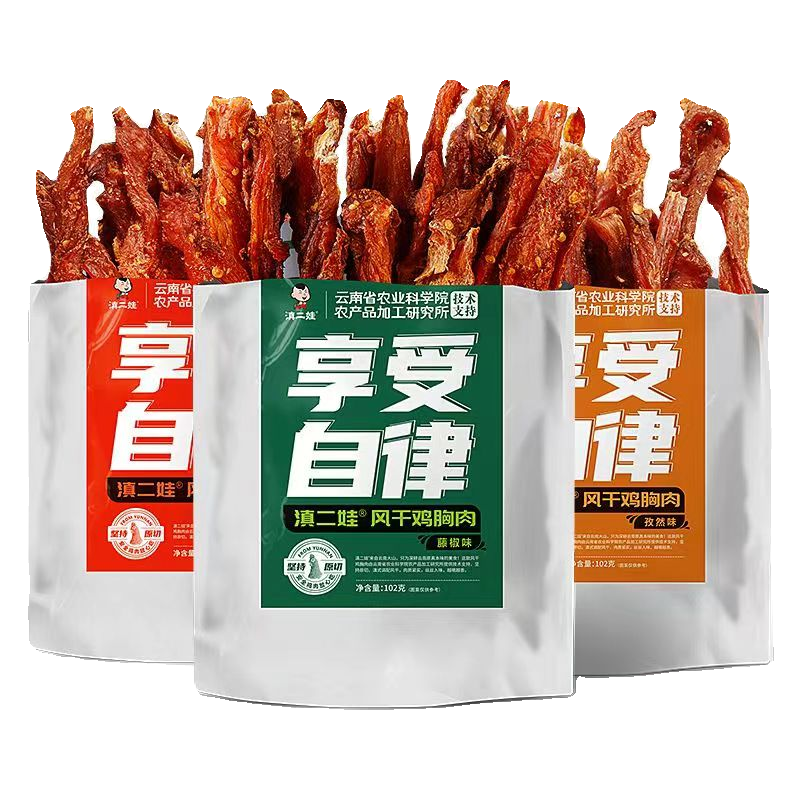 滇二娃农科院风干鸡胸肉干解馋鸡肉零食减低宿舍休闲健身小吃卡脂,淘宝优惠券,粉丝福利购,淘宝优惠卷
