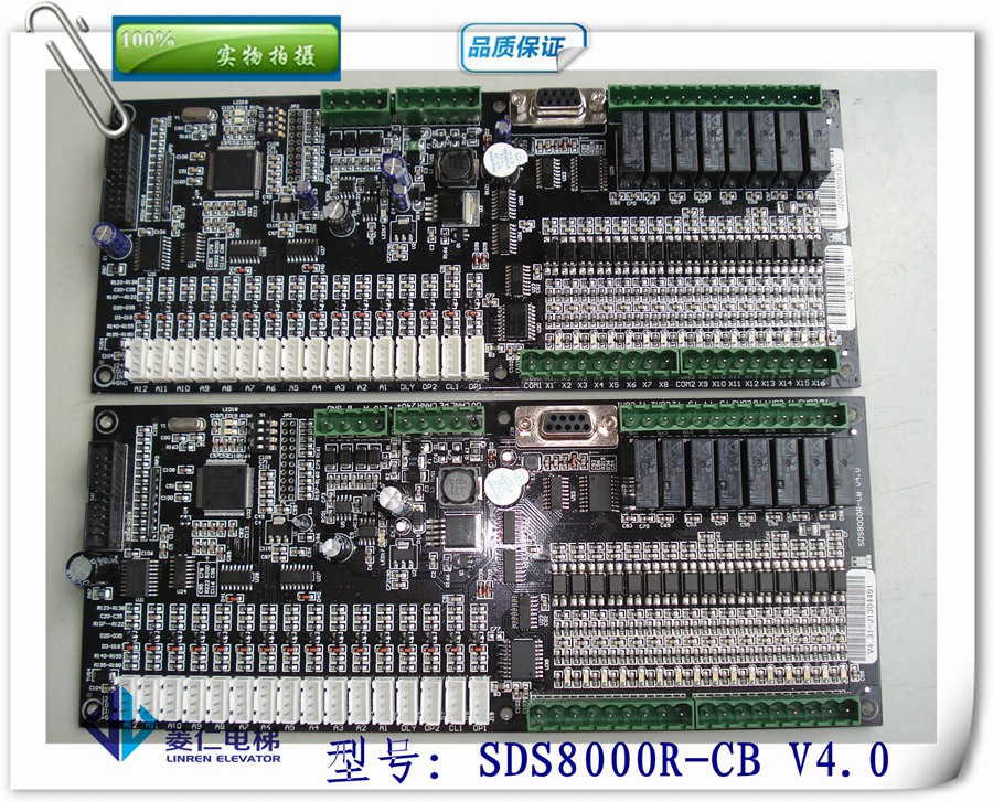 爱登堡电梯轿厢通讯板 SDS8000R-CB V4.0 原厂正品 实物图 质保 - 图0