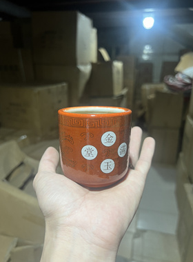 旧款陶瓷小香炉插香陶瓷招财进宝红金四字香炉