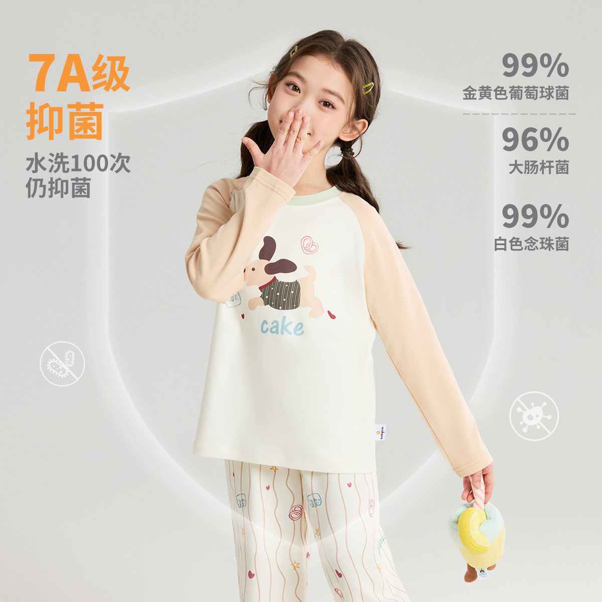 布丁哈鲁春装女童童装家居服2026春季新款儿童甜美卡通睡衣套装,淘宝优惠券,粉丝福利购,淘宝优惠卷