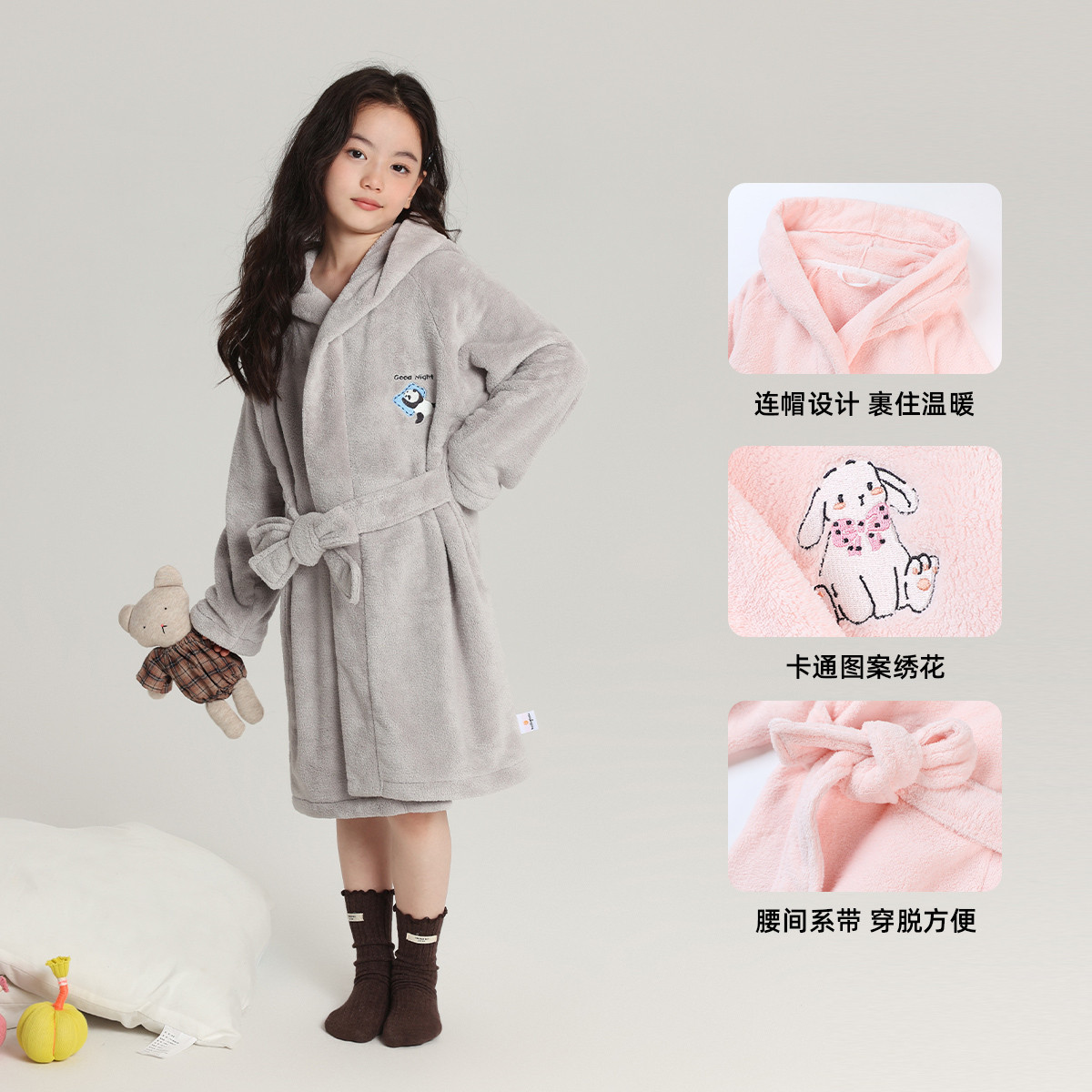 布丁哈鲁冬装童装女童上衣2026秋冬季新款儿童连帽保暖加厚浴袍,淘宝优惠券,粉丝福利购,淘宝优惠卷