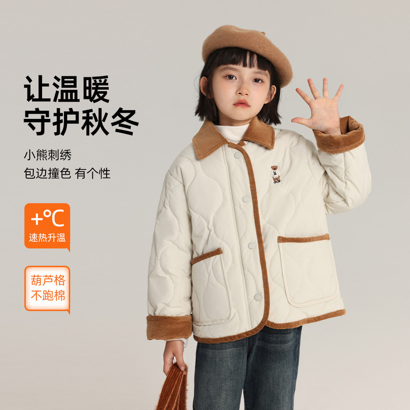 布丁哈鲁童装秋装女童灯芯绒外套2026棉衣小熊翻领棉服秋冬中大童,淘宝优惠券,粉丝福利购,淘宝优惠卷