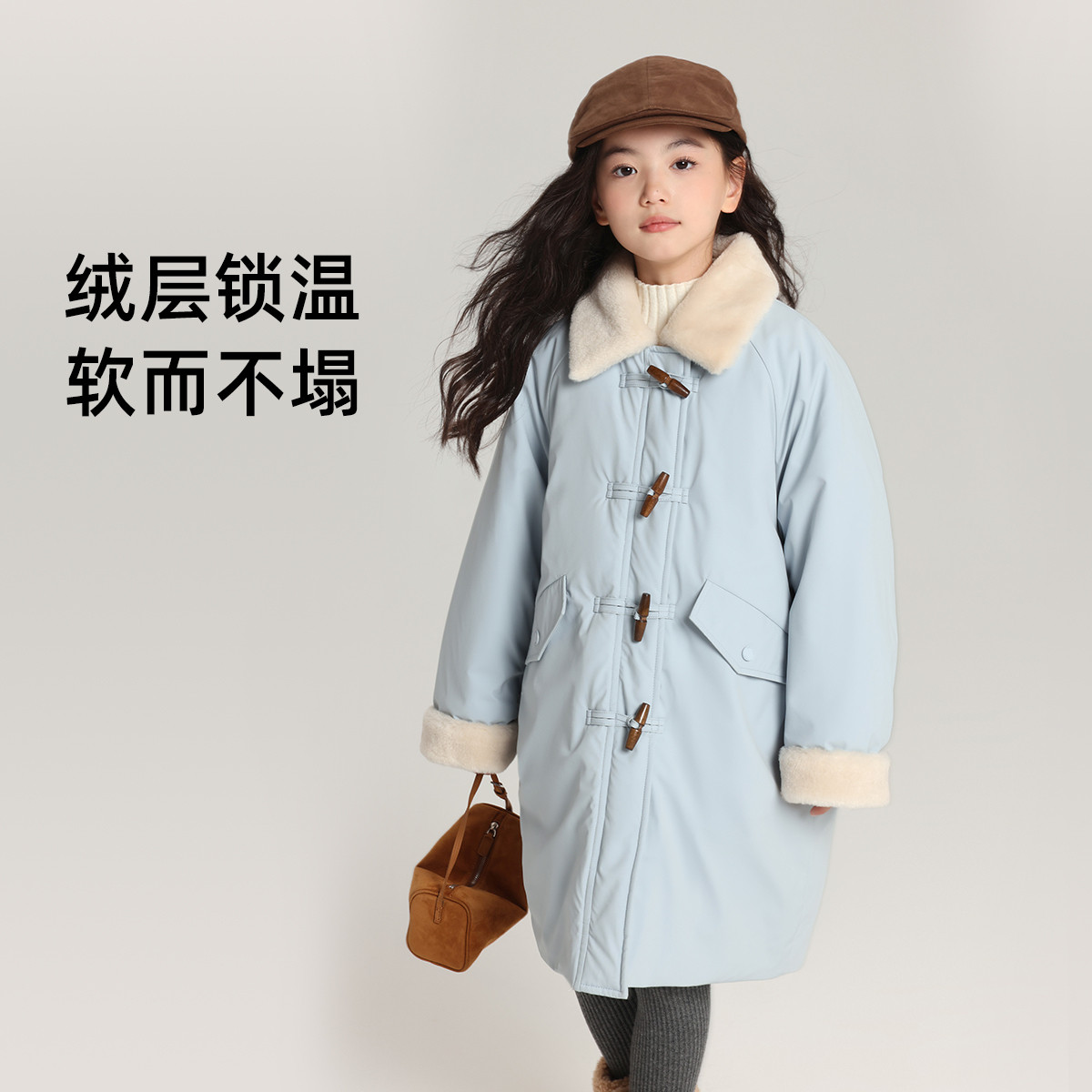 布丁哈鲁冬装童装女童外套2026秋冬季新款儿童保暖翻领长款棉服,淘宝优惠券,粉丝福利购,淘宝优惠卷
