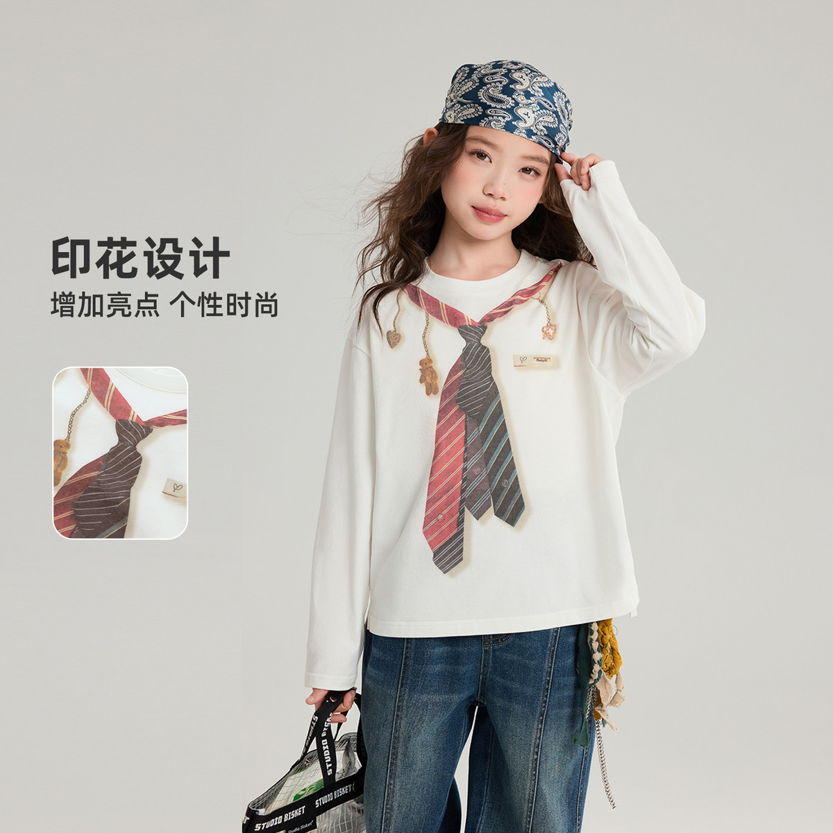 1.21号7点春装女童童装洋气上衣2026春季新款儿童设计感印花T恤,淘宝优惠券,粉丝福利购,淘宝优惠卷