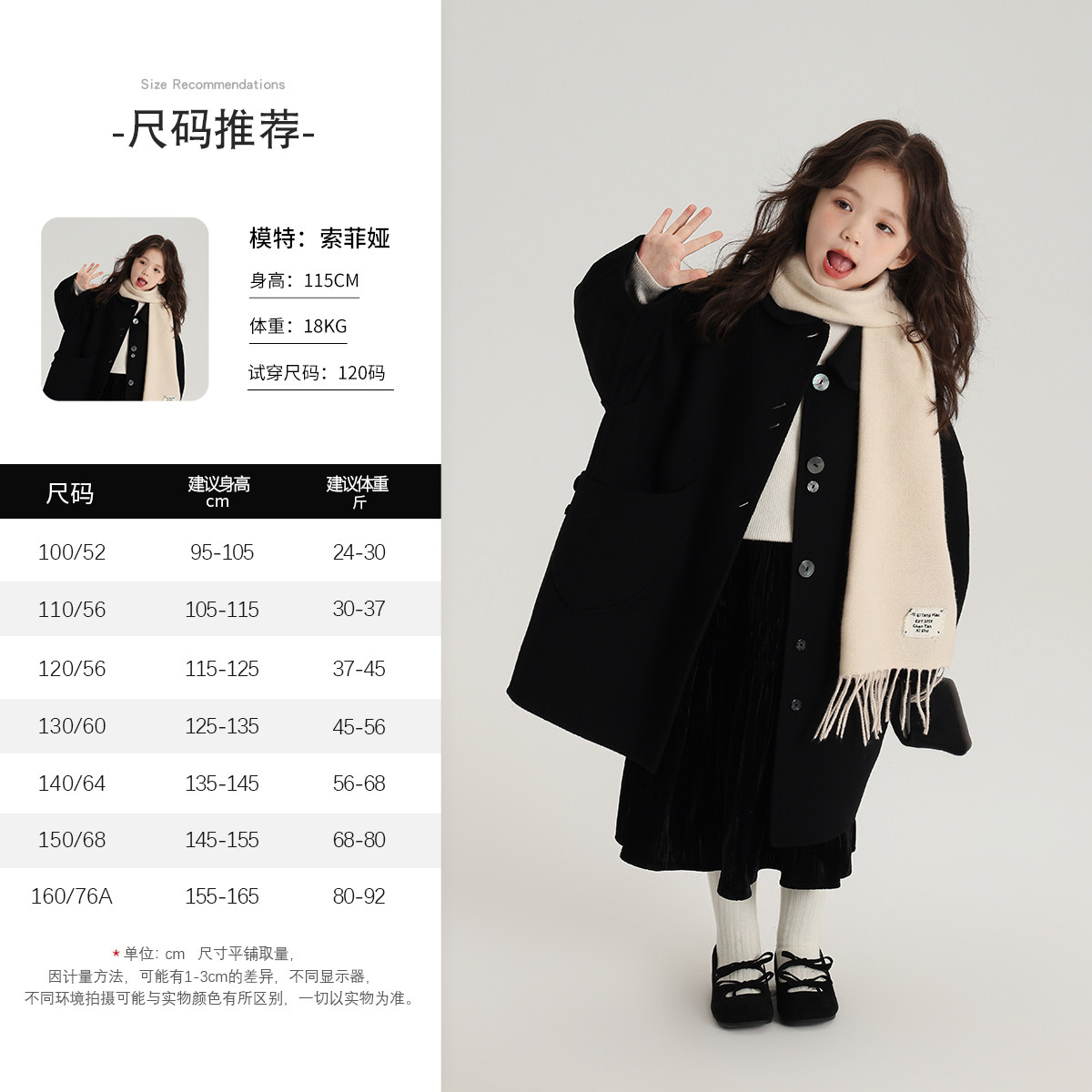 沫沫童装冬装女童2026秋冬季新款儿童休闲百搭中长款翻领大衣外套,淘宝优惠券,粉丝福利购,淘宝优惠卷