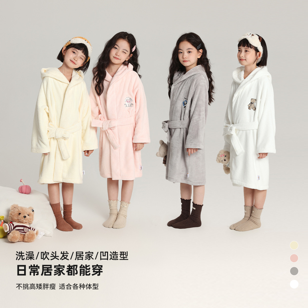 布丁哈鲁冬装童装女童上衣2026秋冬季新款儿童连帽保暖加厚浴袍,淘宝优惠券,粉丝福利购,淘宝优惠卷