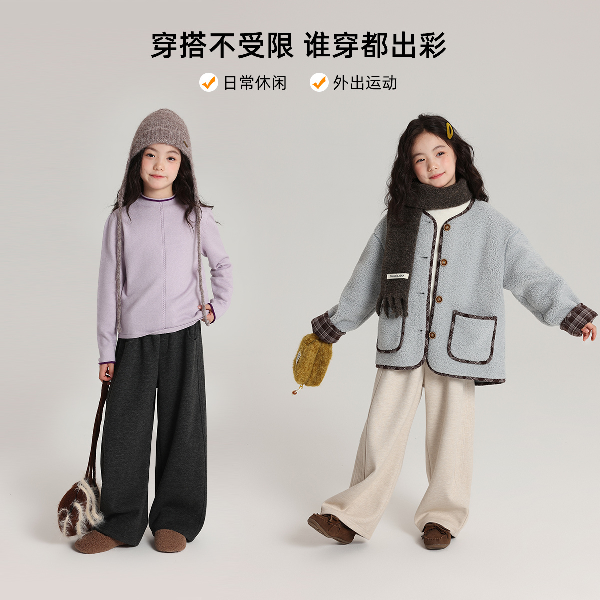 布丁哈鲁冬装童装加厚直筒卫裤25冬季新款休闲阔腿裤保暖长裤 - 图2