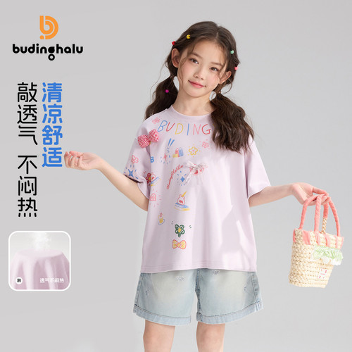 布丁哈鲁女童童装2026夏季新款儿童圆领立体蝴蝶结印花短袖T恤 - 图2