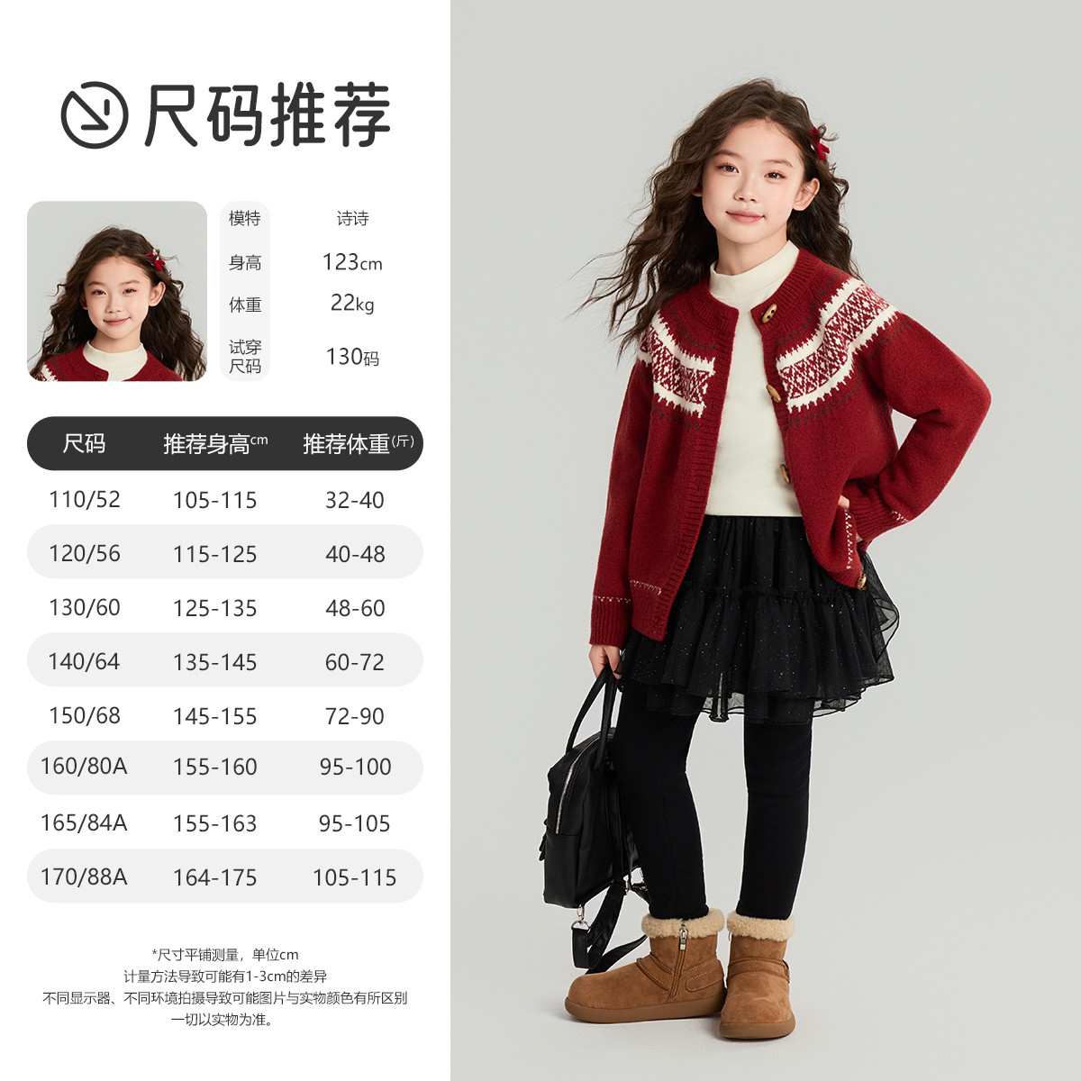 布丁哈鲁冬装女童童装裤子2026秋冬季新款儿童洋气网纱裙裤,淘宝优惠券,粉丝福利购,淘宝优惠卷