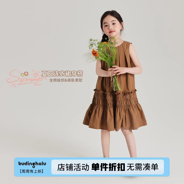 夏季连衣裙清仓合集6,淘宝优惠券,粉丝福利购,淘宝优惠卷