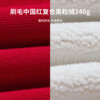 Pudding Haru Winter Clothes Girls and Children's Clothes Fashionable Tops 2026 Autumn and Winter New Children's New Year and Christmas Velvet Sweatshirts
