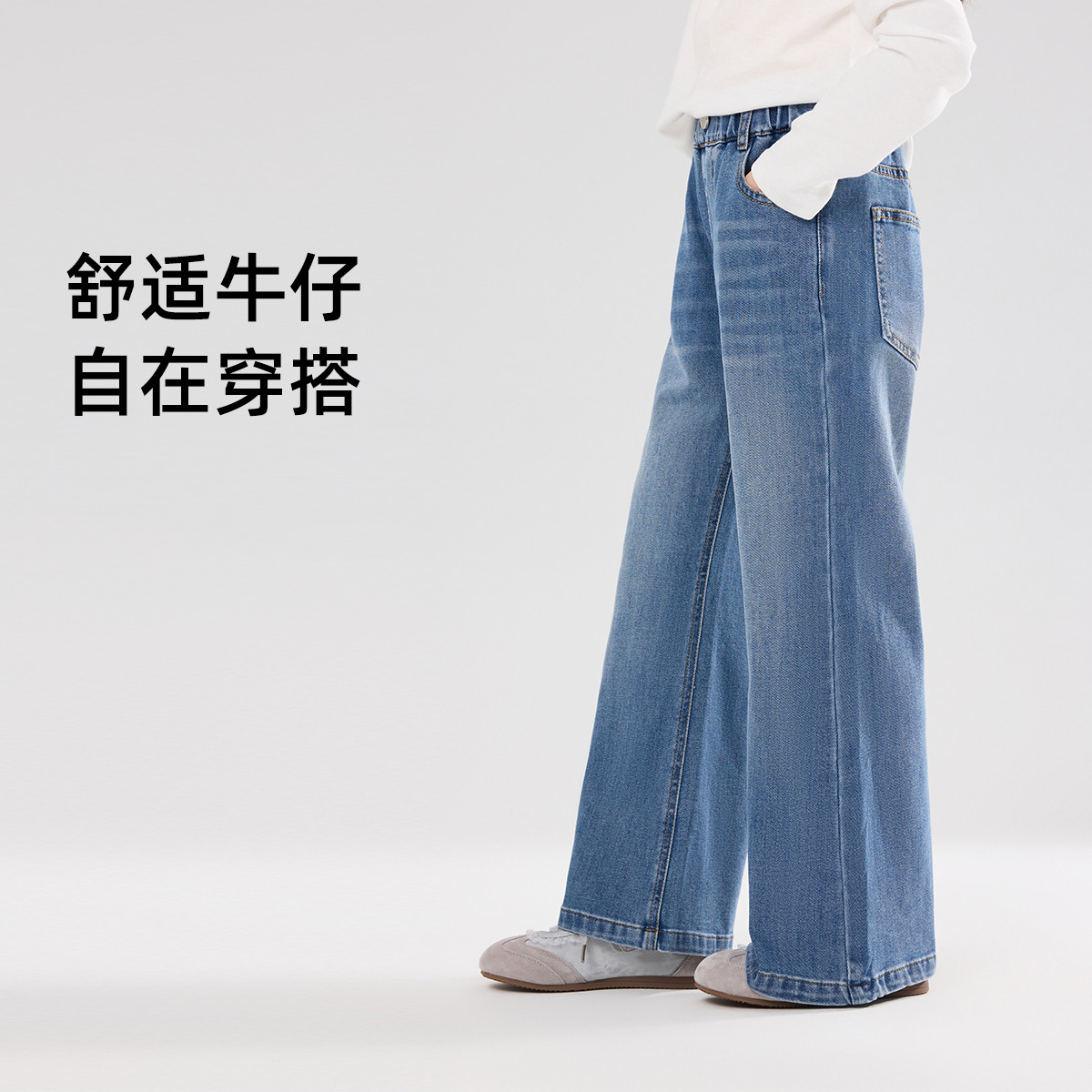 布丁哈鲁春装女童童装洋气裤子2026春季新款儿童简约百搭牛仔裤,淘宝优惠券,粉丝福利购,淘宝优惠卷