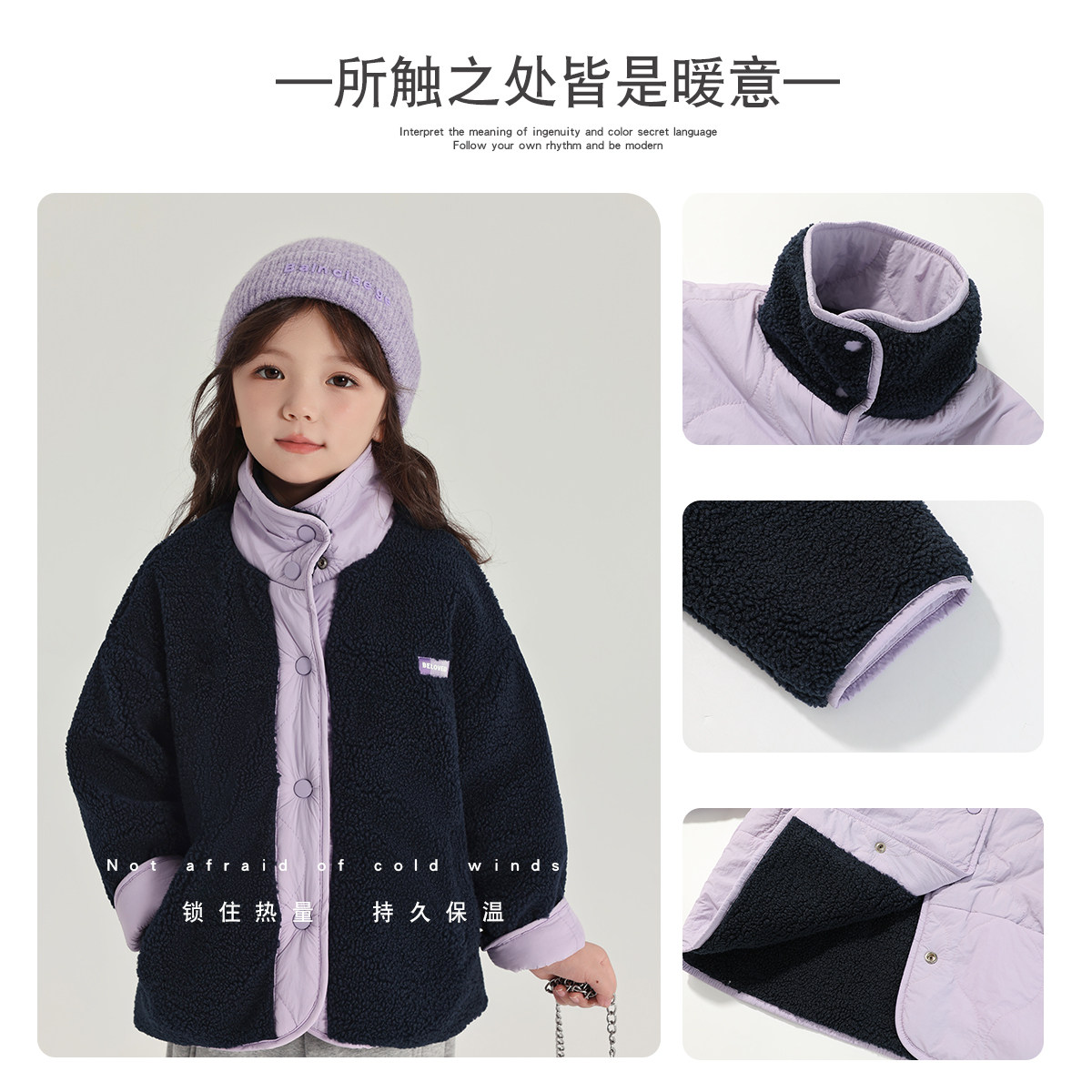 布丁哈鲁童装秋冬装女童2026冬季新款儿童外套两面穿保暖加绒棉衣,淘宝优惠券,粉丝福利购,淘宝优惠卷