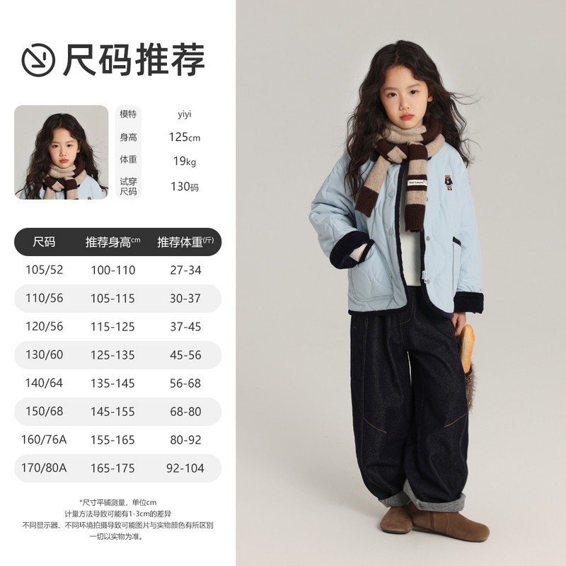 布丁哈鲁童装秋装女童灯芯绒外套2026棉衣小熊翻领棉服秋冬中大童,淘宝优惠券,粉丝福利购,淘宝优惠卷