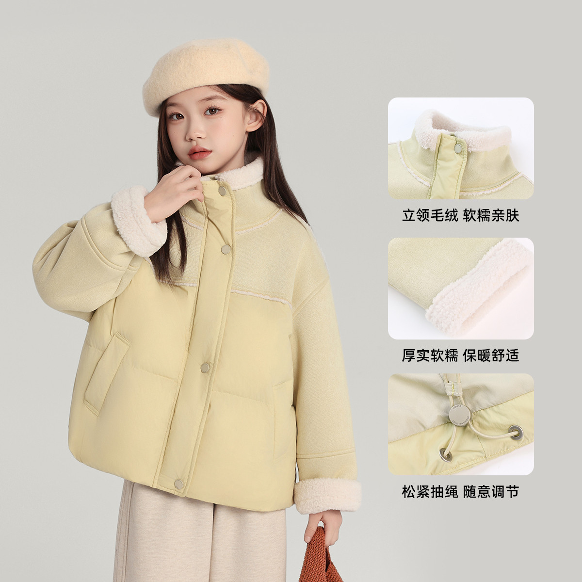 布丁哈鲁冬装童装女童保暖上衣2026秋冬款儿童防风棉服外套,淘宝优惠券,粉丝福利购,淘宝优惠卷