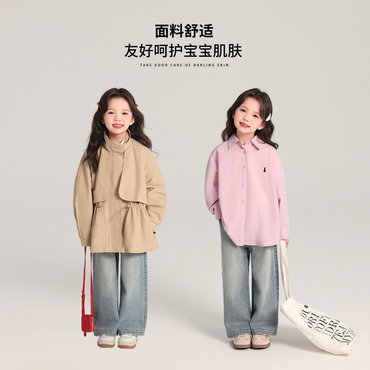 布丁哈鲁童装春装女童洋气裤子2026春秋新款儿童百搭阔腿牛仔裤,淘宝优惠券,粉丝福利购,淘宝优惠卷