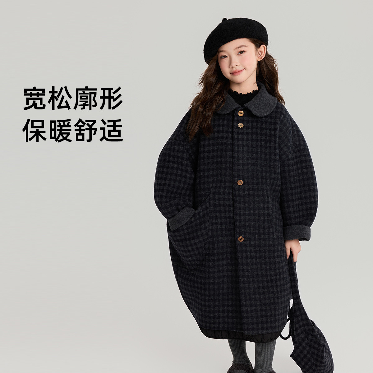 Pudding Haru Winter Girls Children's Clothing Jacket 2026 Autumn and Winter New Children's Long Reversible Woolen Coat