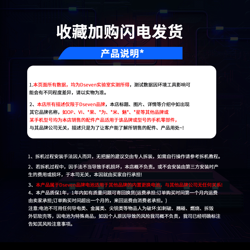 Dsven适用OPPOReno9电池OPPOReno10电池OPPOReno9pro大容量电池OPPOReno9pro+OPPO10pro+更换 - 图0