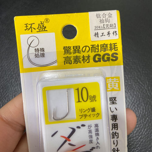 环盛日本进口钛合金袖钩鲫鱼钩黑坑鲫鲤罗非专用无刺散装白袖鱼钩 - 图0