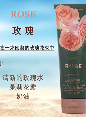 BBW永恒白玫瑰覆盖Rose系列身体霜香氛喷雾沐浴液bath&body works