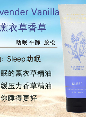 BBW精油芳香疗法桉树薄荷身体霜