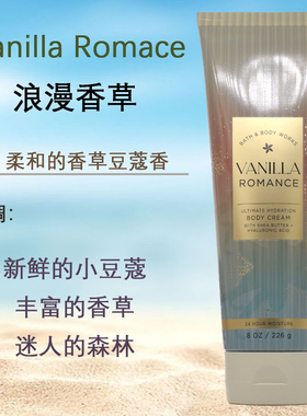 保税BBW祝酒香槟 蝴蝶粉格布香草咖啡馆身体霜Bath&BodyWorks