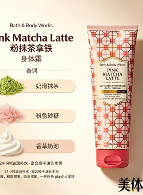 保税新款BBW身体乳霜秋季美食bath&body works焦糖香草极致紫罗兰