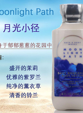 BBW限量款身体乳多款任选