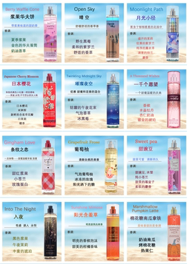 美国BBW经典香氛喷雾几十种味道