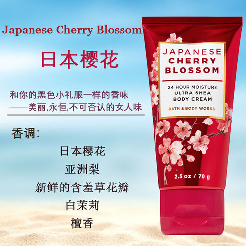 美国BBW身体霜护手霜旅行装小只集合70G保湿乳补水Bath&BodyWorks - 图0