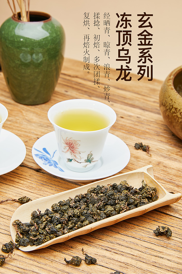 四茗款茶冻顶乌龙茶四季春茶阿里山金萱乌龙茶杉林溪茶洞顶乌龙茶