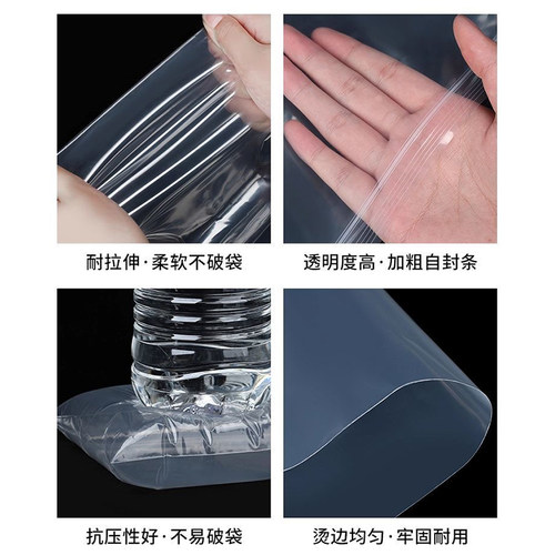 9号自封袋20*28*12丝加厚透明夹链袋五金饰品服装密封袋现货100只 - 图2