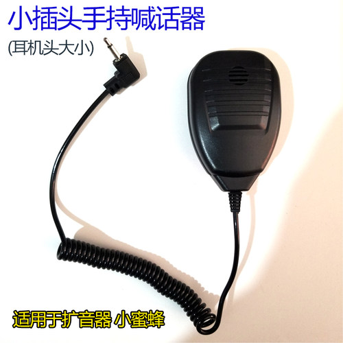 动圈手持话筒 手麦 录音喊话器 汽车载叫卖扩音麦克风手握送话器 - 图0