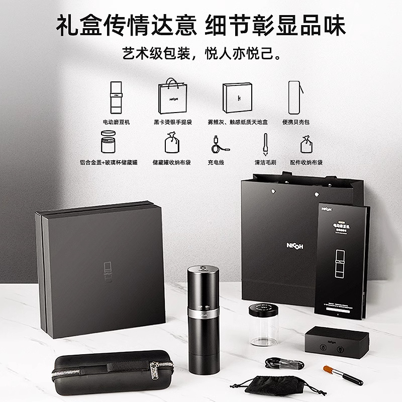 NICOH M03电动磨豆机咖啡豆研磨机家用小型露营便携咖啡机磨粉器